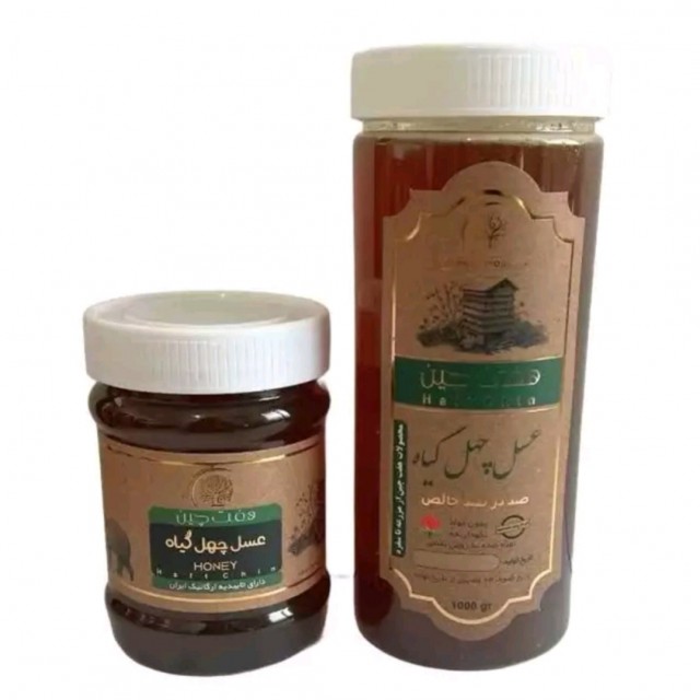عسل چهل گیاه موسسه حجامت (1 کیلوگرم)