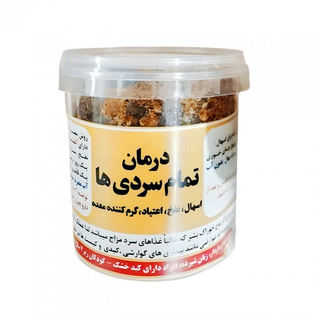 ترکیب گیاهی درمان سردی و گرم کننده معده و روده ریان