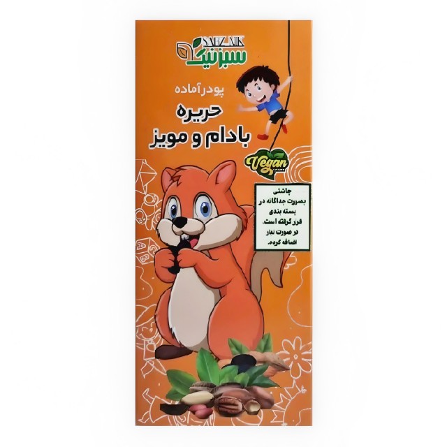حریره بادام و مویز با چاشنی سبزنیک (200 گرم)