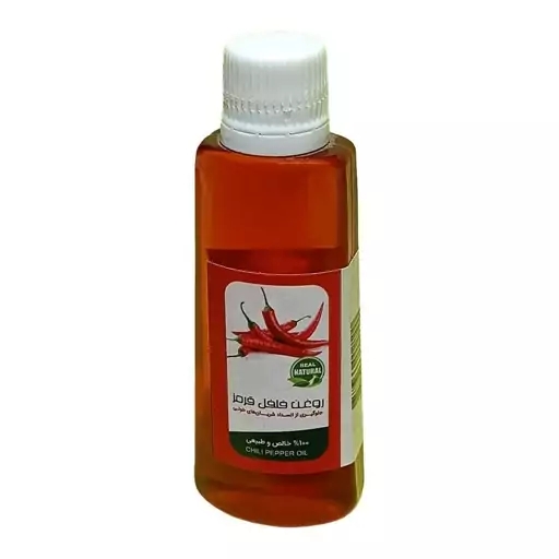 روغن فلفل قرمز (45 سی سی)
