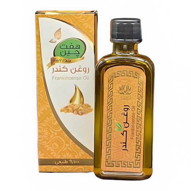 روغن کندر هفت چین موسسه حجامت (55 میلی لیتر)