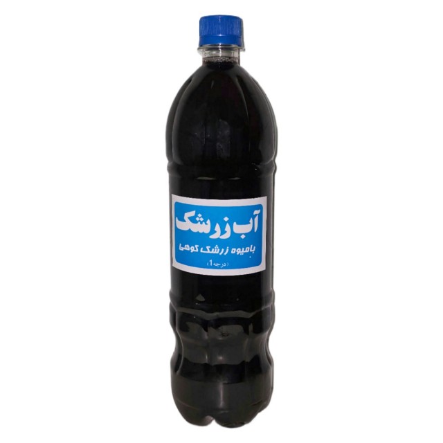 آب زرشک محلی (1.25 لیتر)