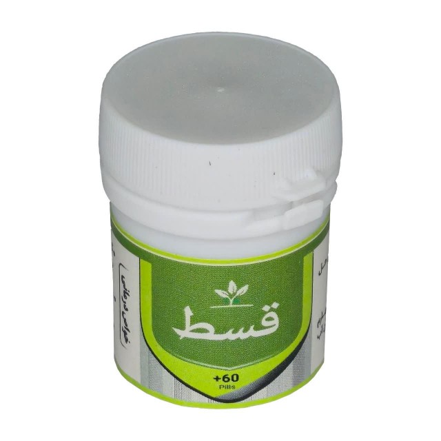 قسط طهور (فرمول دکتر تبریزیان)