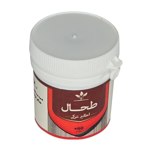 طحال (اگیر ترکی) قرصی طهور (فرمول دکتر تبریزیان)