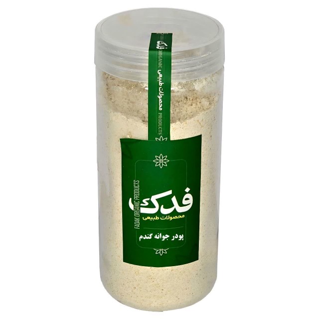 پودر جوانه گندم فدک سبز (400 گرم)