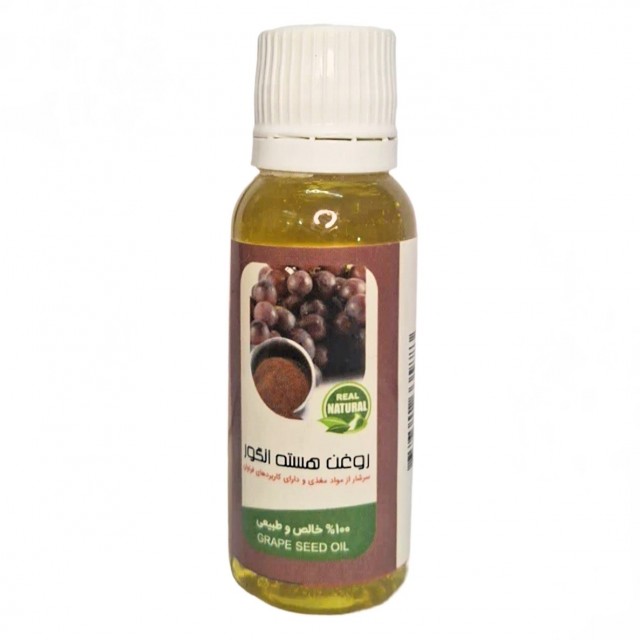 روغن هسته انگور (45 سی سی)