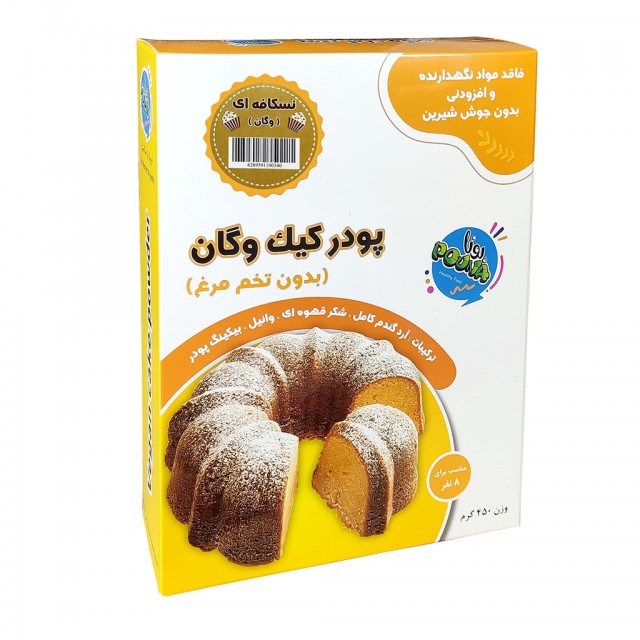پودر کیک وگان نسکافه ای پونا (450 گرم)