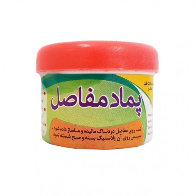 پماد مفاصل سنام غدیر (45 گرم)