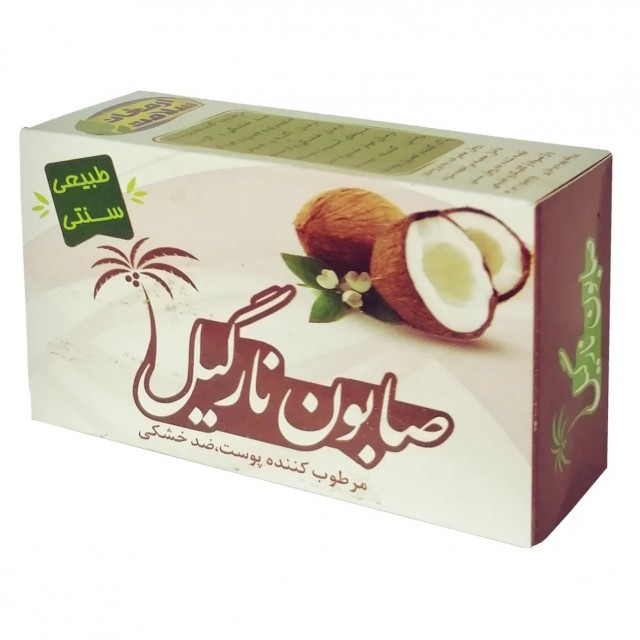 صابون نارگیل ارمغان سلامت (85 گرم)