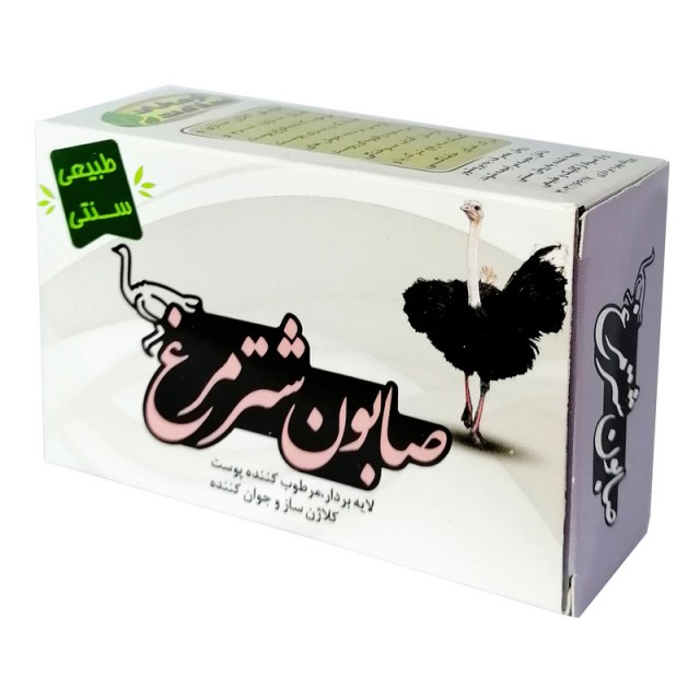 صابون شترمرغ ارمغان سلامت (85 گرم)