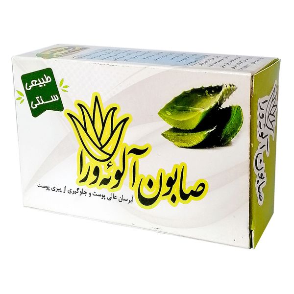 صابون آلوئه ورا ارمغان سلامت (85 گرم)
