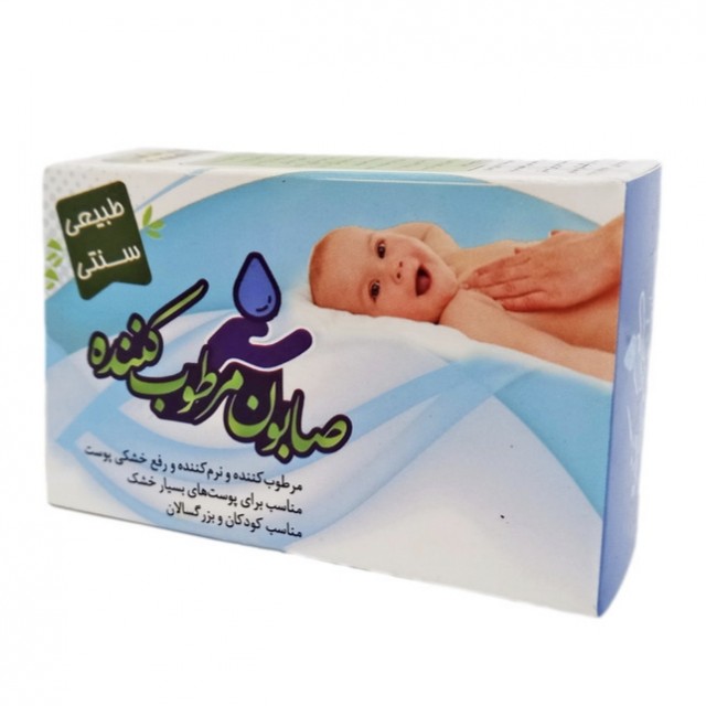 صابون مرطوب کننده ارمغان سلامت (85 گرم)