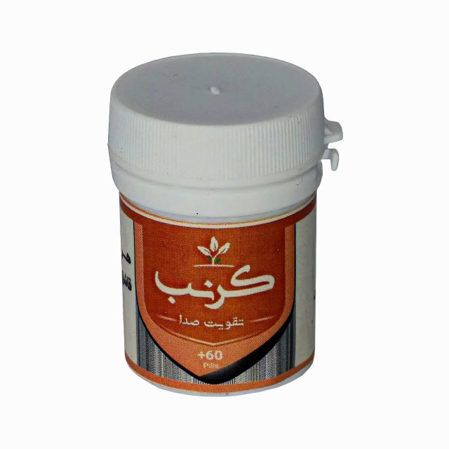 کرنب طهور (فرمول دکتر تبریزیان)