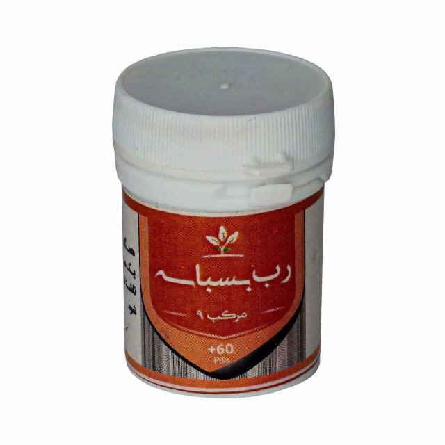 مرکب 9 (بسباسه) طهور (فرمول دکتر تبریزیان)