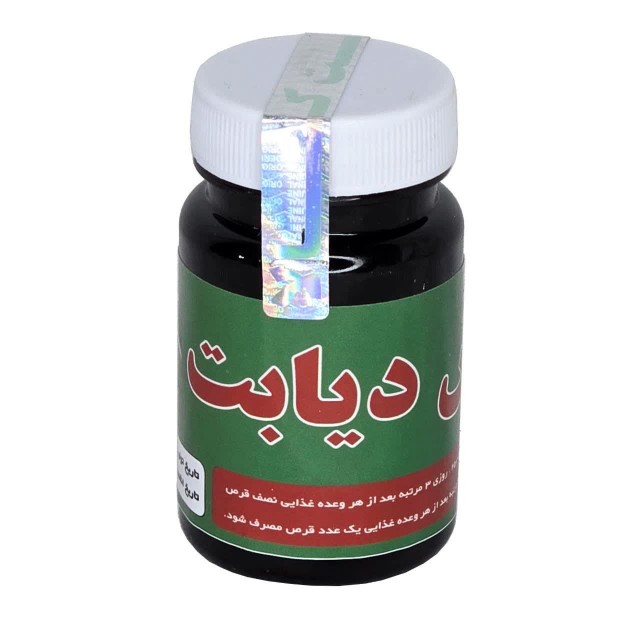 قرص دیابت طهور 60عددی