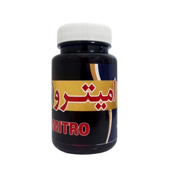 قرص آمیترو