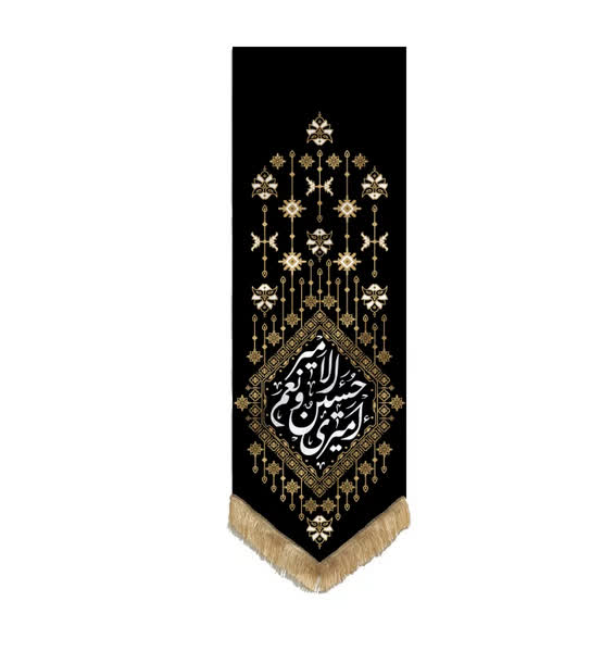بیرق قشقایی خانگی امیری حسین