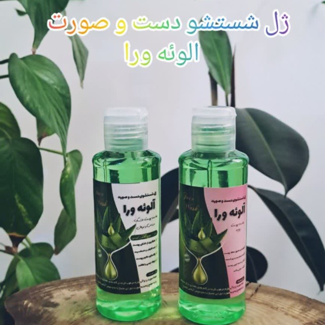 ژل شستشوی صورت پمپی آلوئه ورا  پوست چرب طهور (150 گرم)