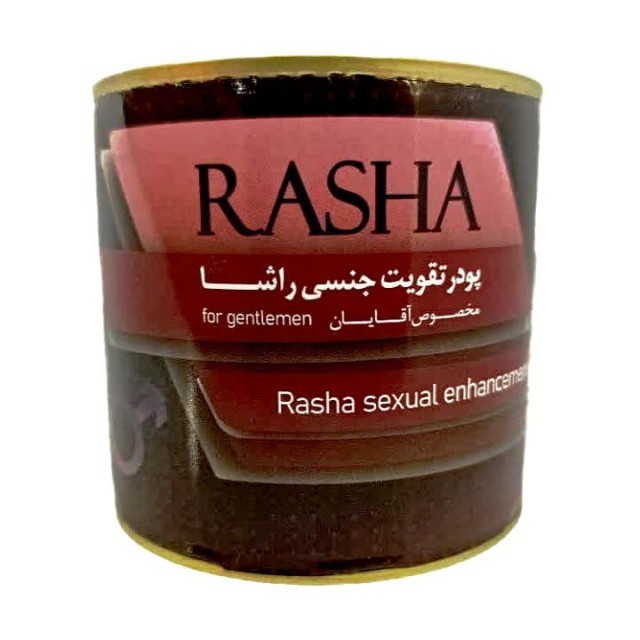 پودر تقویت جنسی راشا مخصوص اقایان