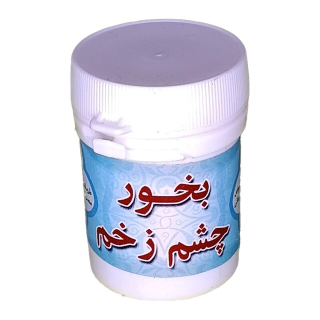 بخور حضرت مریم (چشم زخم)
