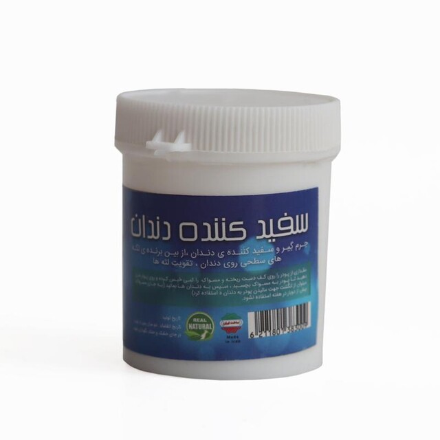 سفیدکننده گیاهی دندان