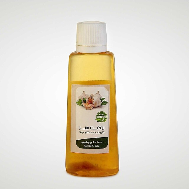 روغن سیر (45 سی سی)