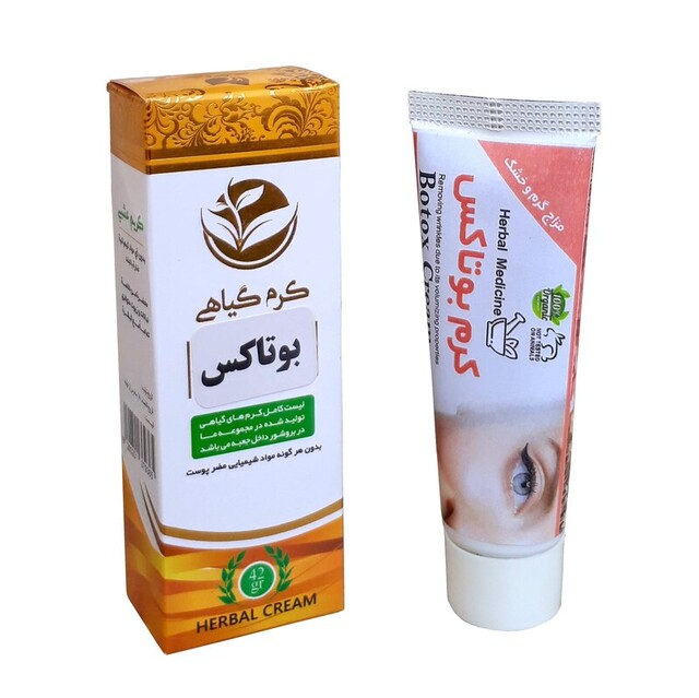 کرم بوتاکس دارونامه (40 گرم)