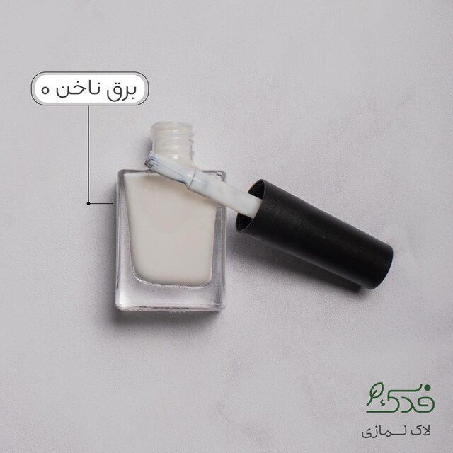 لاک نمازی نیکا (برق ناخن کد 0)
