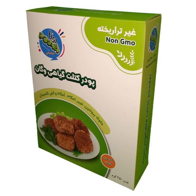 پودر کتلت گیاهی وگان پونا (250 گرم)
