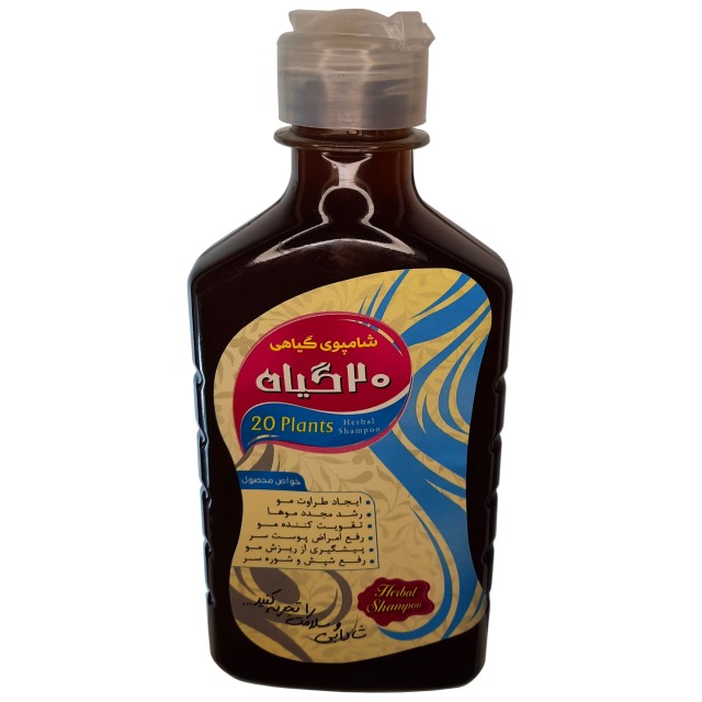 شامپو بیست گیاه (250 گرم)