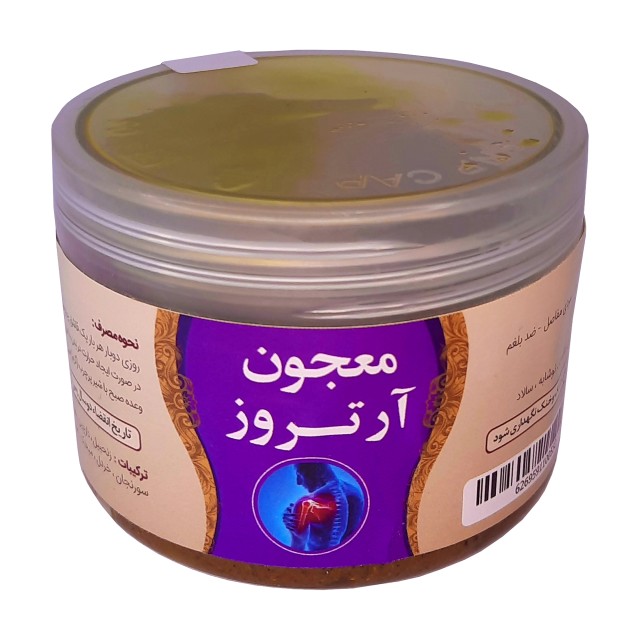 معجون آرتروز پونا (200 گرم)