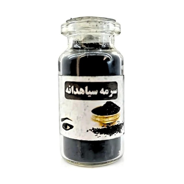 سرمه سیاهدانه توتیا