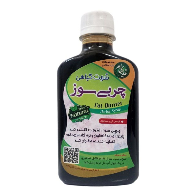 شربت چربی سوز غدیر (250 گرم)