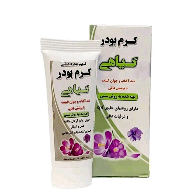 کرم پودر گیاهی کد 2 نیکا (40 گرم)