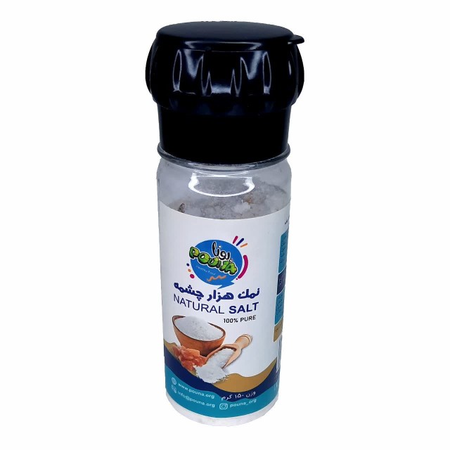نمک هزار چشمه پونا (150 گرم)