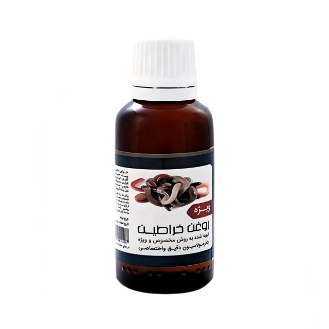 روغن خراطین ویژه (30 سی سی)