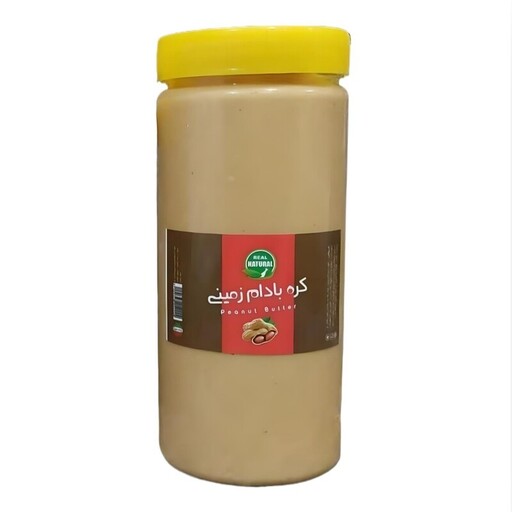کره بادام زمینی (700 گرم با ظرف)