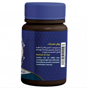 ترکیب گیاهی باه مردان عافیت گستر (45 گرم)