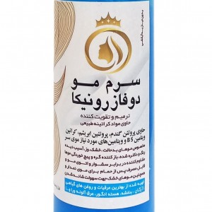 سرم مو دوفاز رونیکا (100 میلی لیتر)