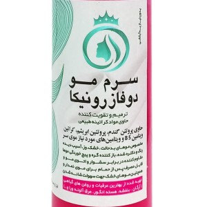 سرم مو دوفاز (100 سی سی)