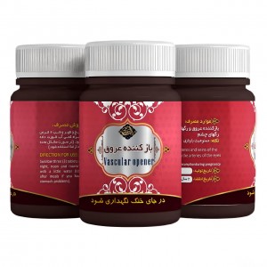 ترکیب گیاهی بازکننده عروق عافیت گستر (45 گرم)