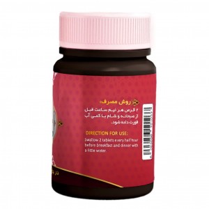 ترکیب گیاهی فشار خون عافیت گستر (45 گرم)