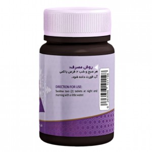 ترکیب گیاهی کاشم عافیت گستر (45 گرم)