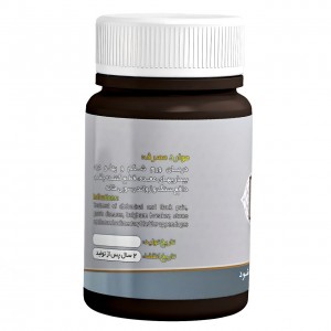 ترکیب گیاهی مرکب سه عافیت گستر (45 گرم)