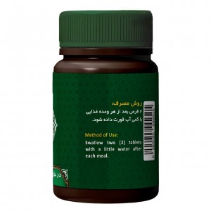 ترکیب گیاهی طحال عافیت گستر (45 گرم)