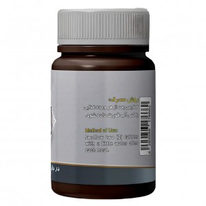ترکیب گیاهی قند زرد عافیت گستر (45 گرم)
