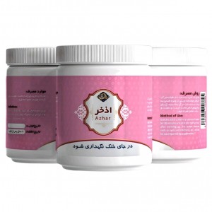 پودر آبزن اذخر عافیت گستر (45 گرم)