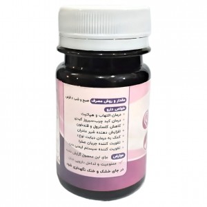 ترکیب گیاهی خارمریم عافیت گستر (40 گرم)