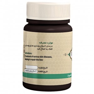 ترکیب گیاهی مرکب ده سیدالادویه عافیت گستر (45 گرم)