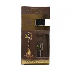 روغن قسط اکسیر موسسه حجامت (55 میلی لیتر)